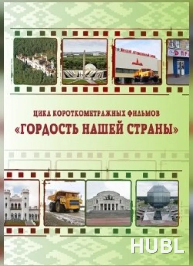 Коссовский замок
