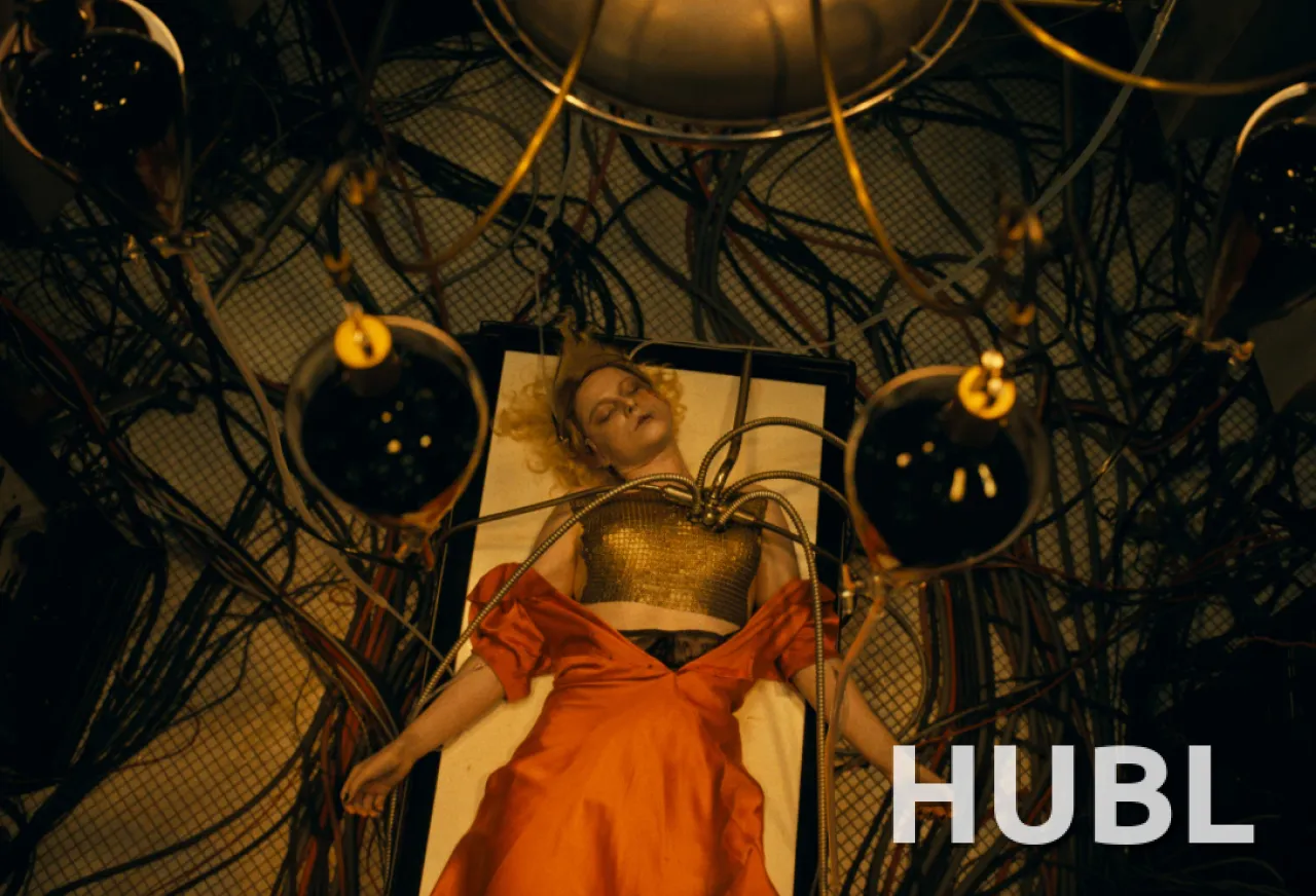 Невеста!