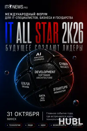 IT ALL STAR 2.0
