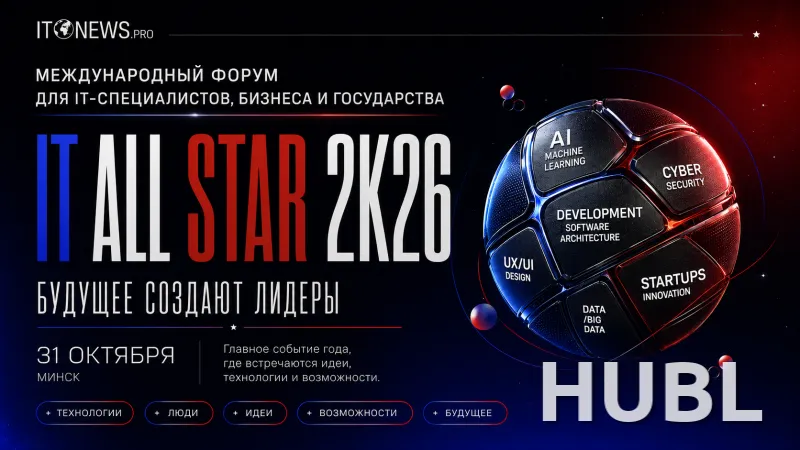 IT ALL STAR 2.0