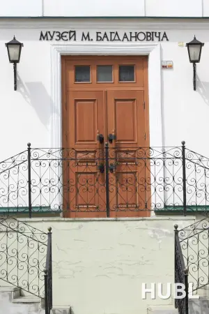 Часовая экспазіцыя Літаратурнага музея Максіма Багдановіча