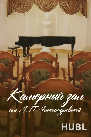 Здесь хорошо