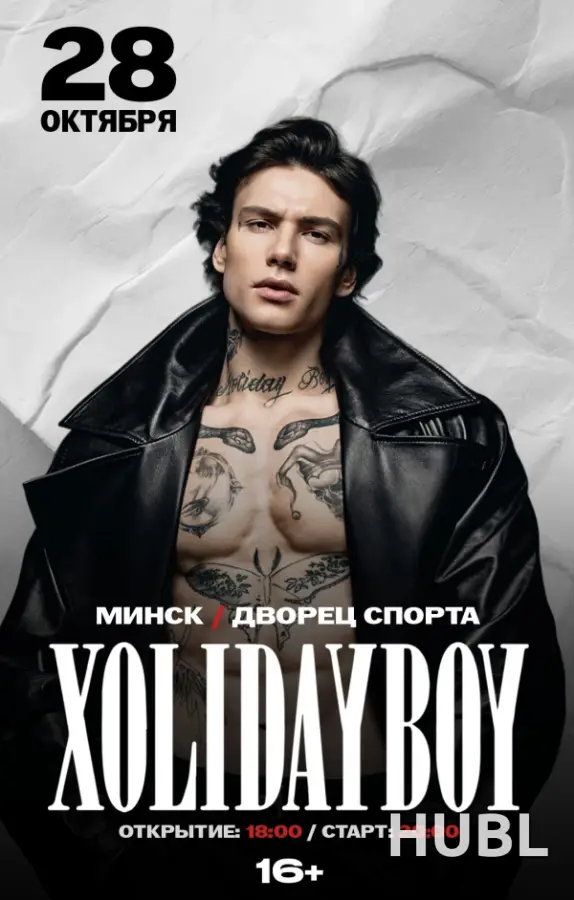 Xolidayboy