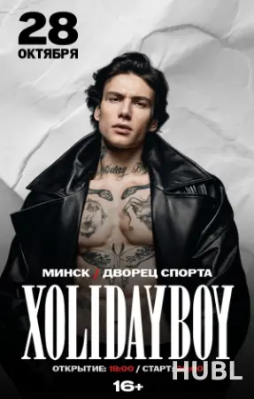 Xolidayboy