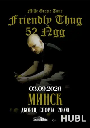 Friendly Thug 52 Ngg
