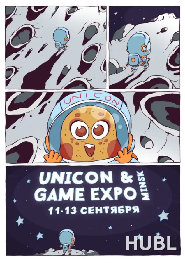 GameExpo & Unicon 2026