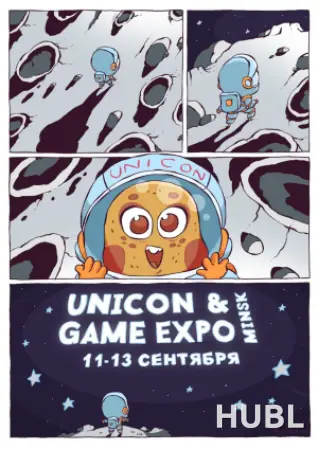 GameExpo & Unicon 2026
