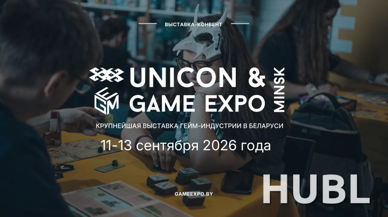 GameExpo & Unicon 2026