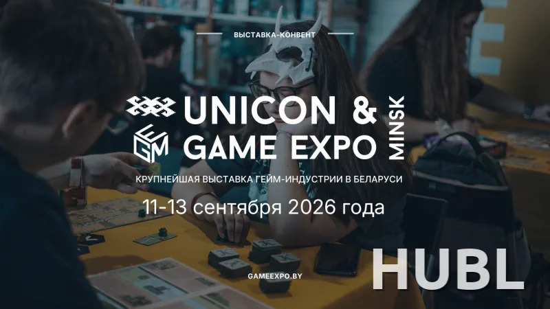 GameExpo & Unicon 2026