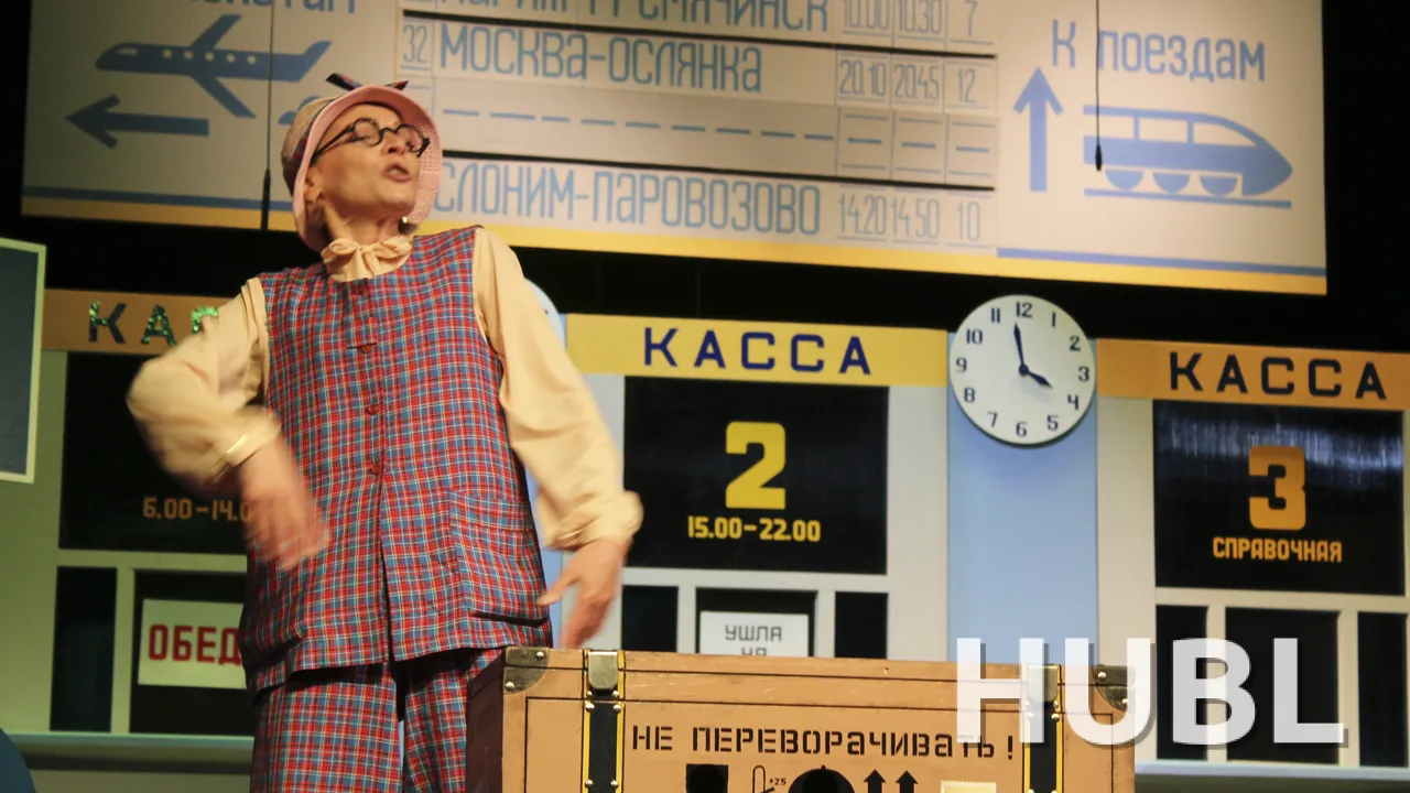 ЧЕМОДАННОЕ НАСТРОЕНИЕ