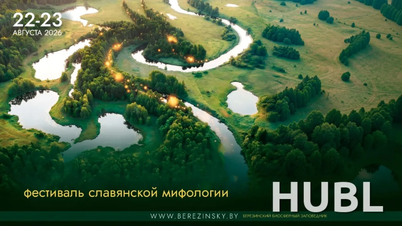 Шлях цмока