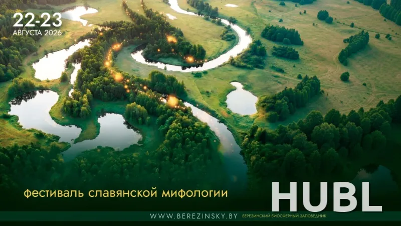 Шлях цмока