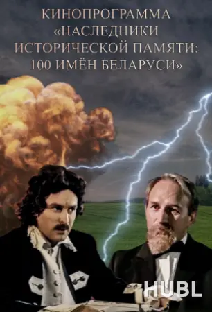 Кароль Ян Чапский