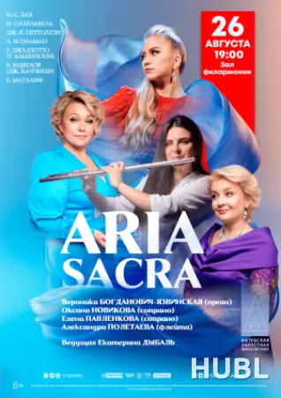 ARIA SACRA