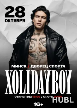 XOLIDAYBOY