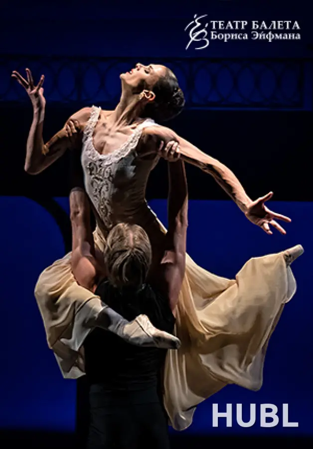Eifman Gala