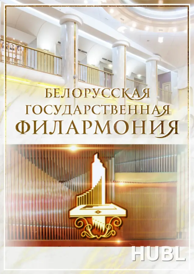 Синестезия