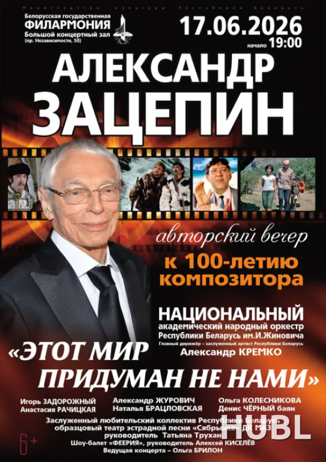 Этот мир придуман не нами