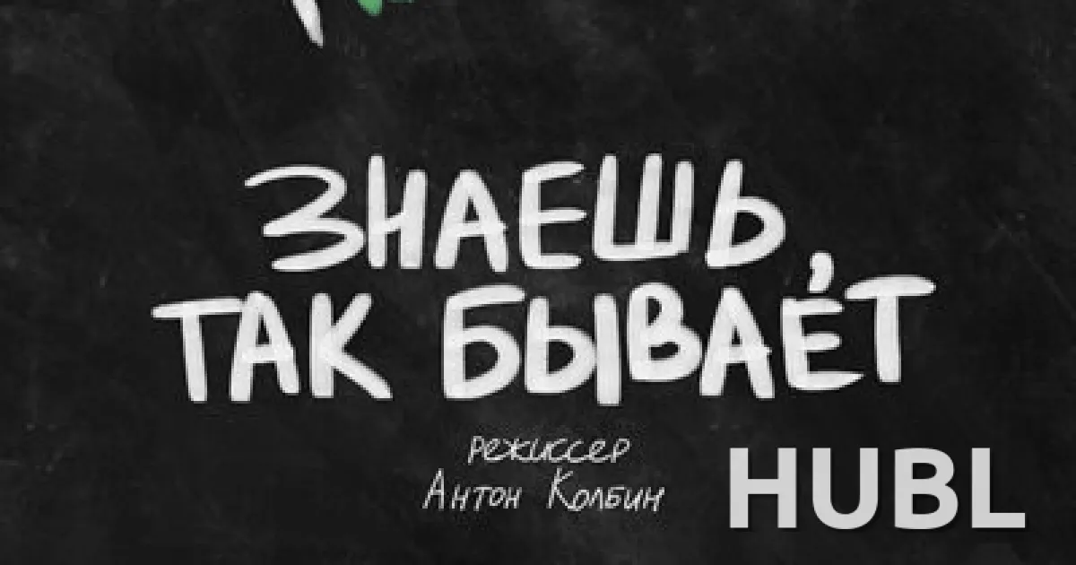 Завести квартирантку и не выебать - только в фильмах так бывает