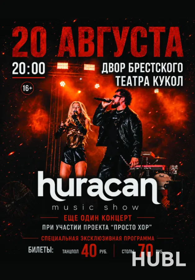Театральный дворик