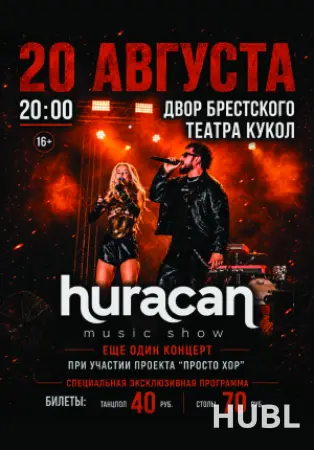 Театральный дворик