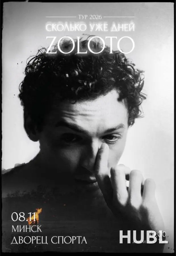Zoloto