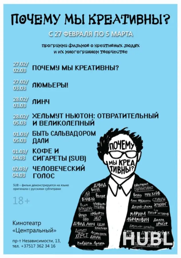КОФЕ И СИГАРЕТЫ (SUB)