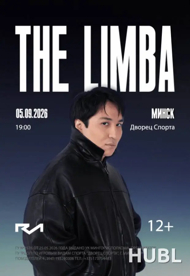 The Limba