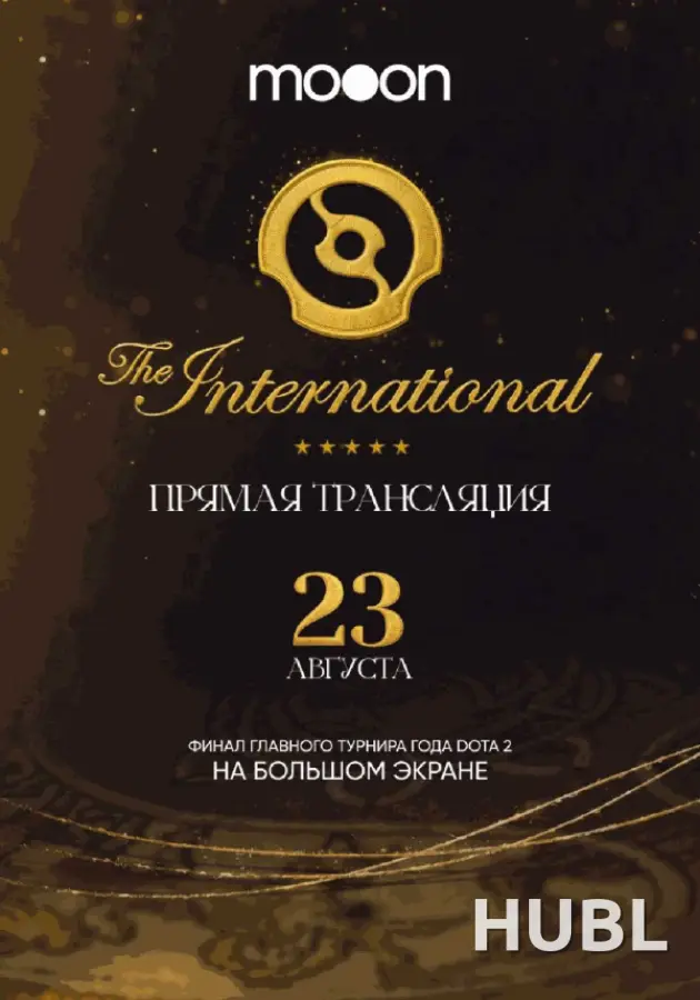 DOTA 2 - THE INTERNATIONAL 2026
