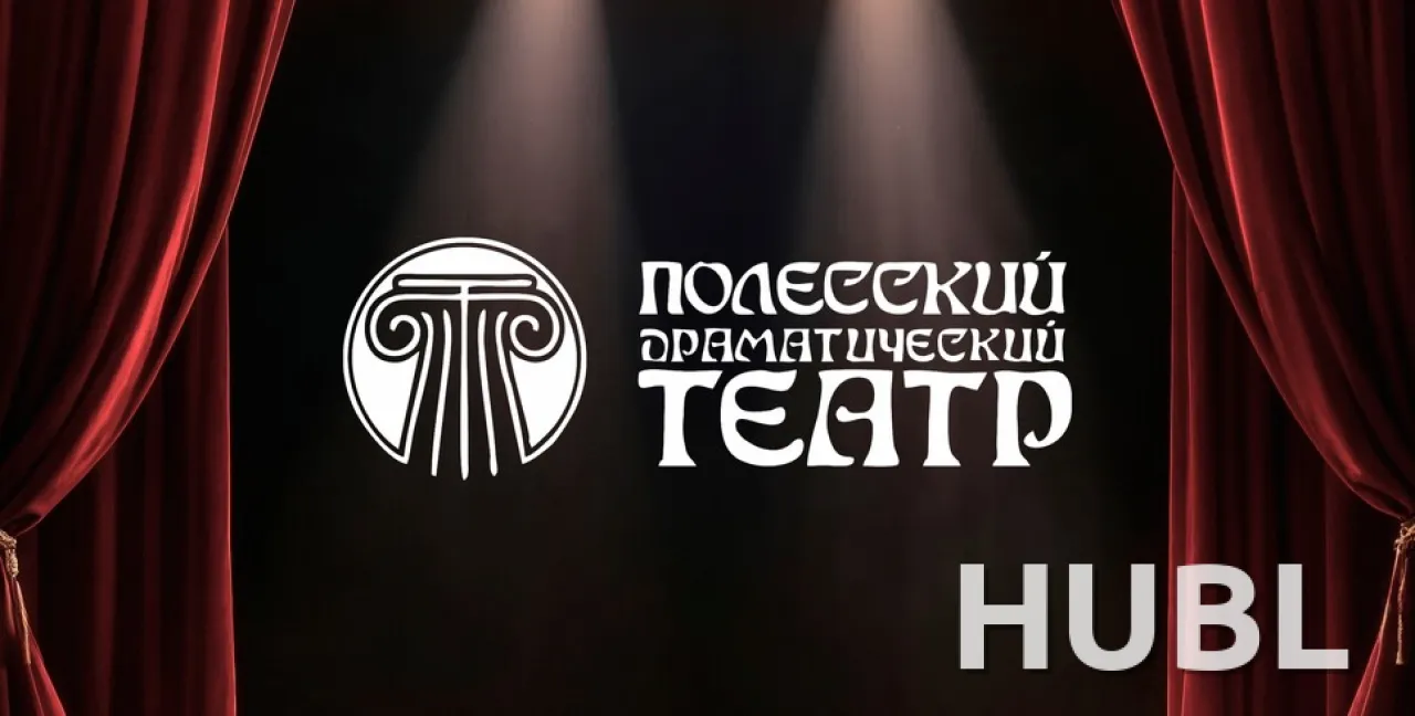 Дети понедельника