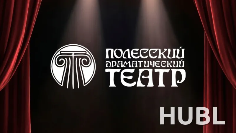 Дети понедельника