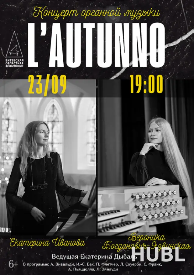 «L’AUTUNNO»