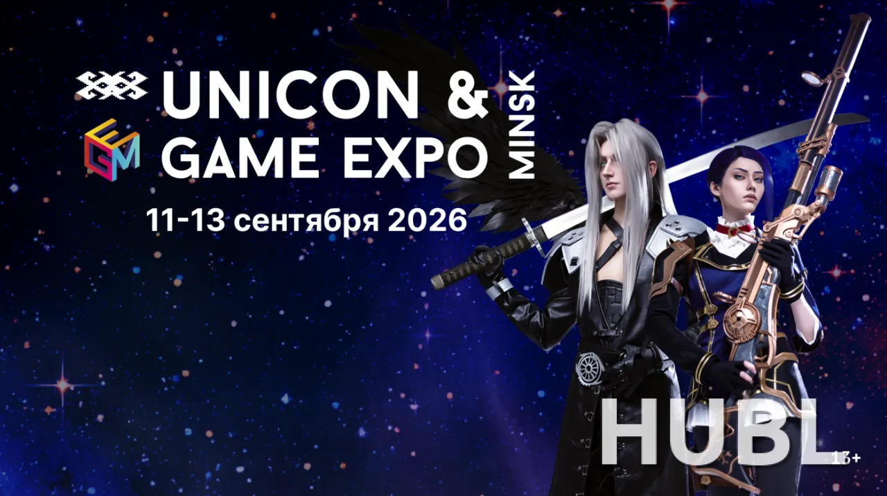 GameExpo & Unicon 2026