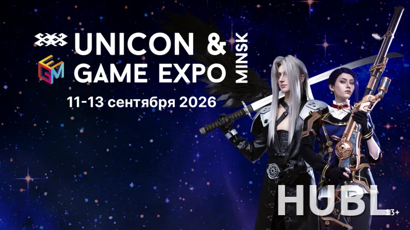 GameExpo & Unicon 2026