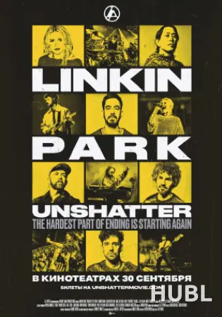 LINKIN PARK: UNSHATTER