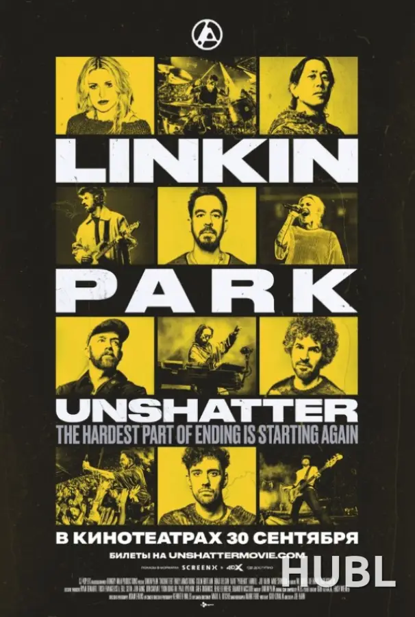 LINKIN PARK: UNSHATTER (SUB)