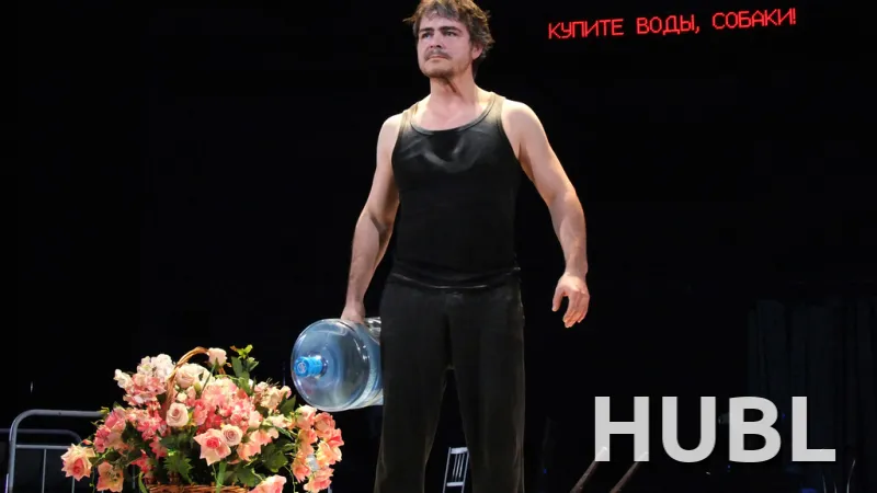 THEATREHD: ДОБРЫЙ ЧЕЛОВЕК ИЗ СЕЗУАНА