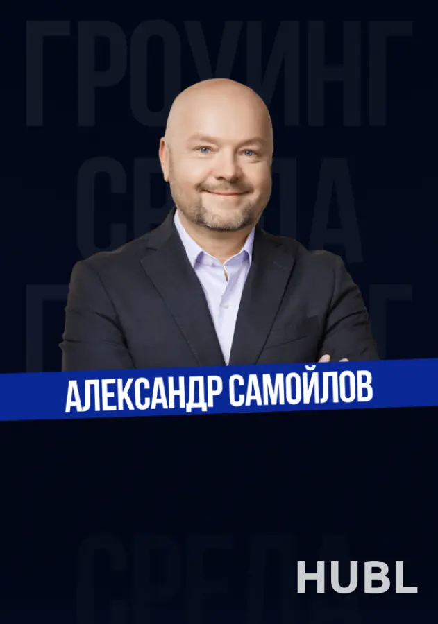 БИЗНЕС-СРЕДА 2.0: Мышление и как его использовать в бизнесе