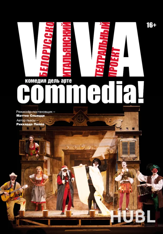 Viva commedia!