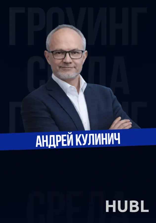 БИЗНЕС-СРЕДА 2.0: Руководитель с ИИ агентами