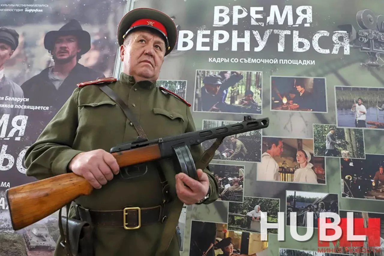 Время вернуться