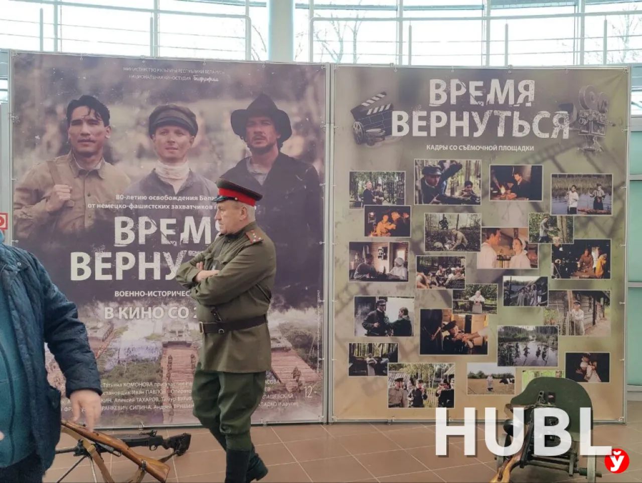 Время вернуться