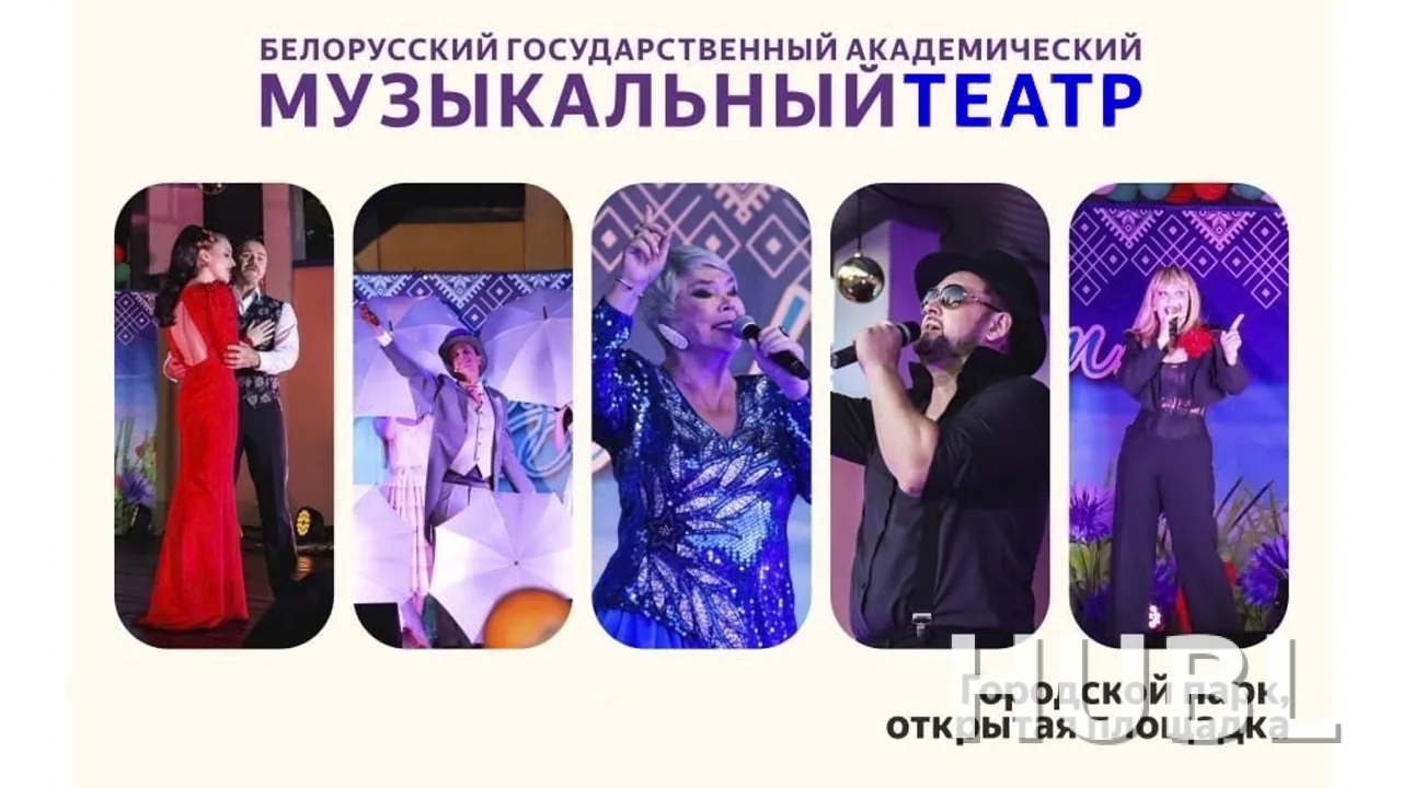 Концерт "ЛЮБИТЕ, ПОКА ЛЮБИТСЯ"
