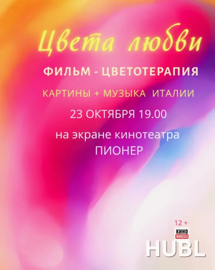КАРТИНЫ ПОД МУЗЫКУ ИТАЛИИ
