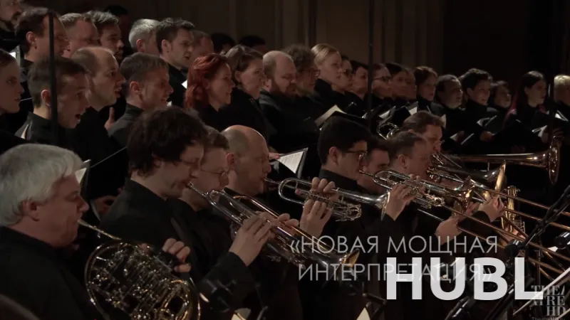 THEATREHD: КУРЕНТЗИС: РЕКВИЕМ. ВЕРДИ