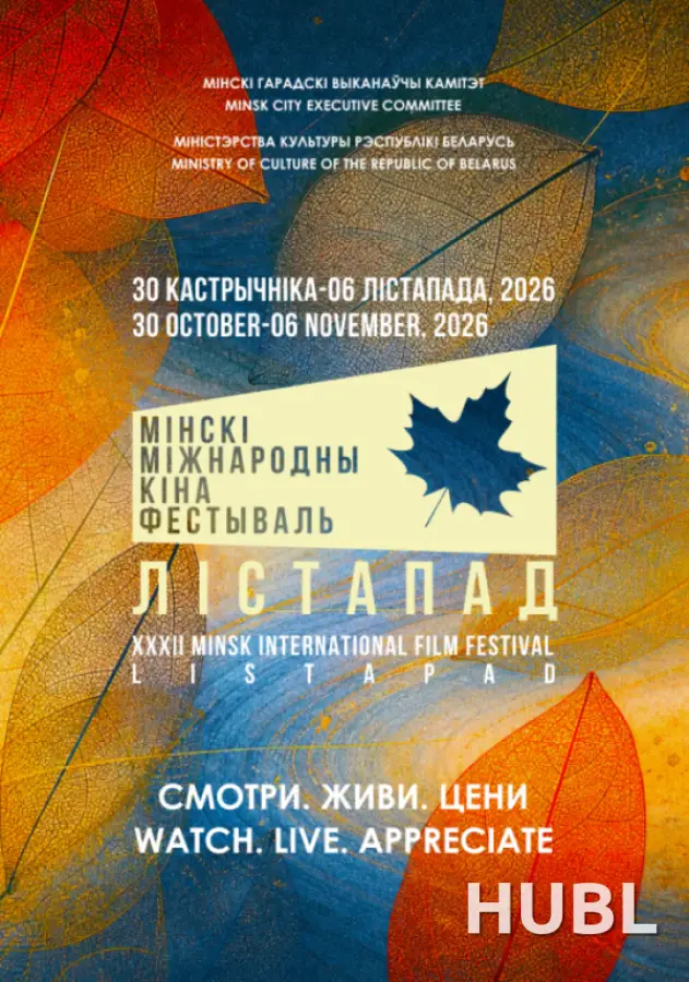Конкурс неигровое кино. СТРАЖИ ВЕРШИНЫ