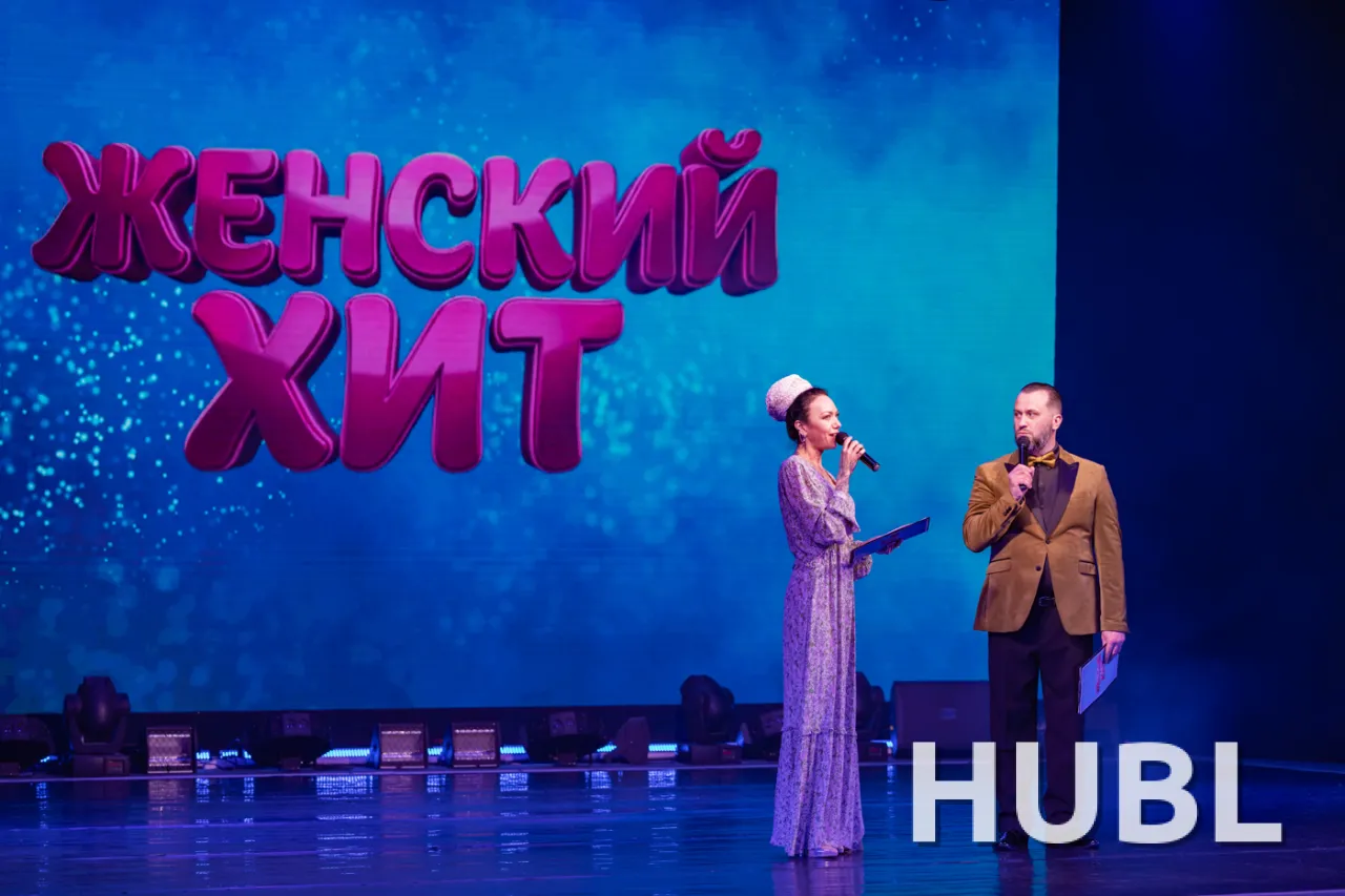 Концертная программа "Женский хит"