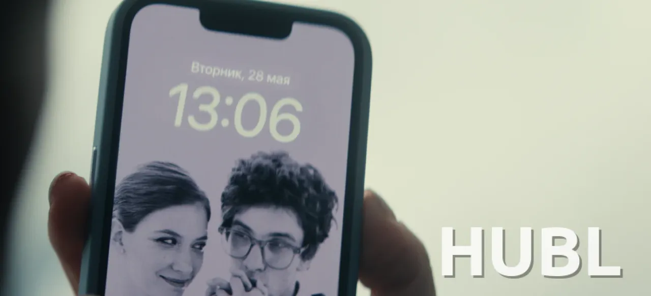 Пропасть