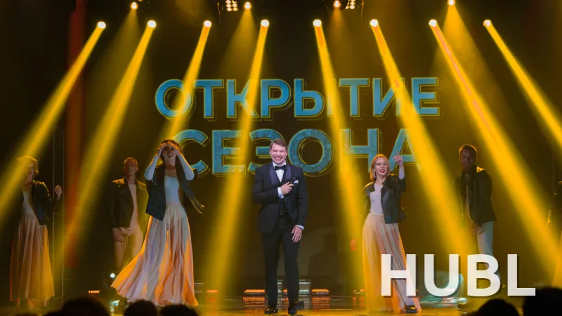 Гала - концерт  "Открытие сезона"