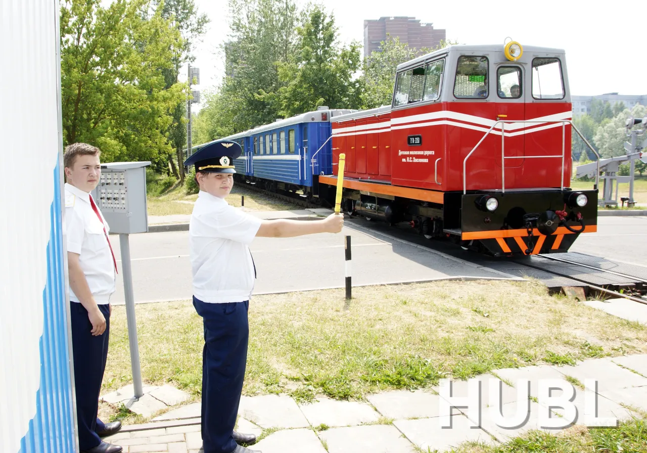 Детская железная дорога